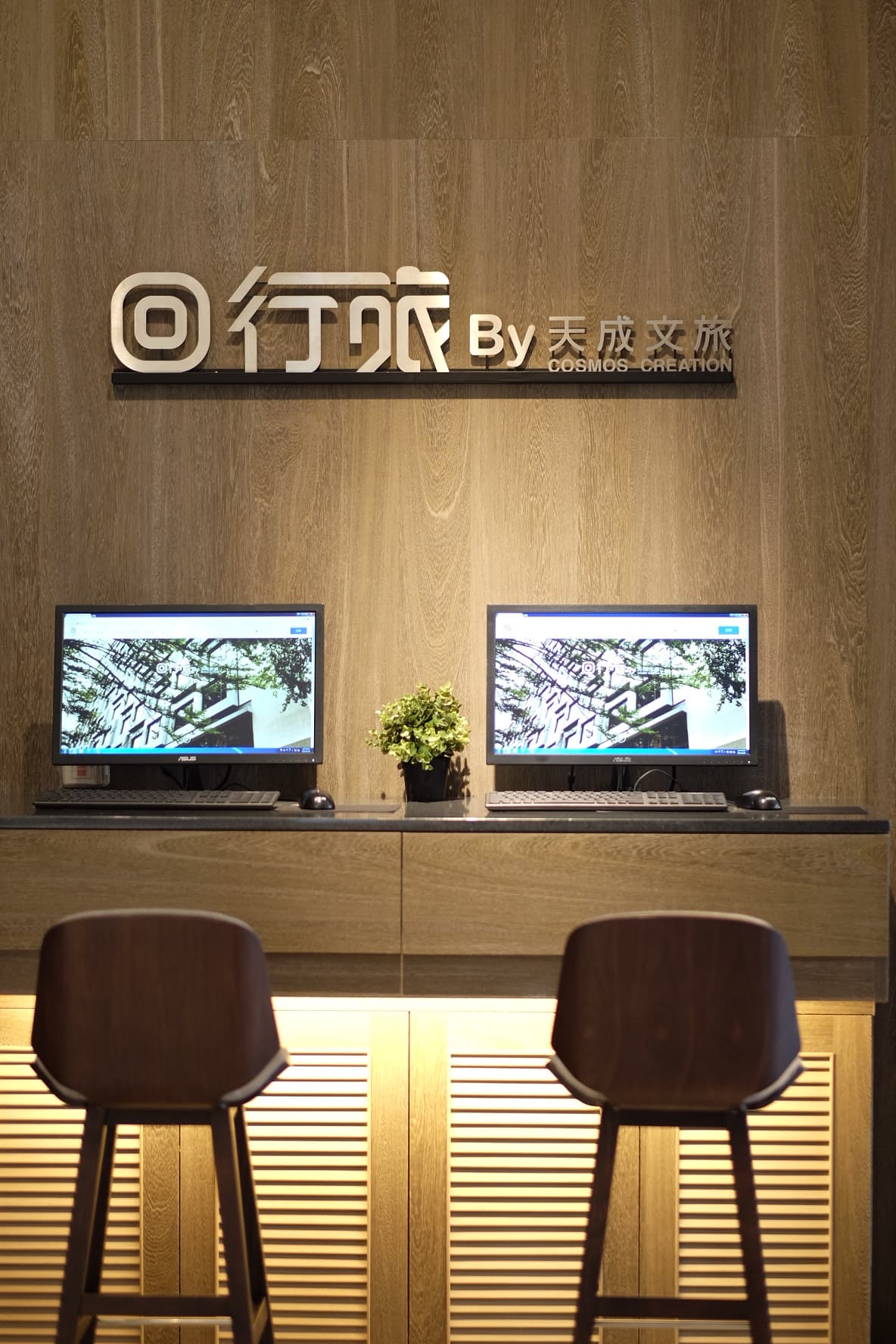 Icasa Hotel by Cosmos Creation